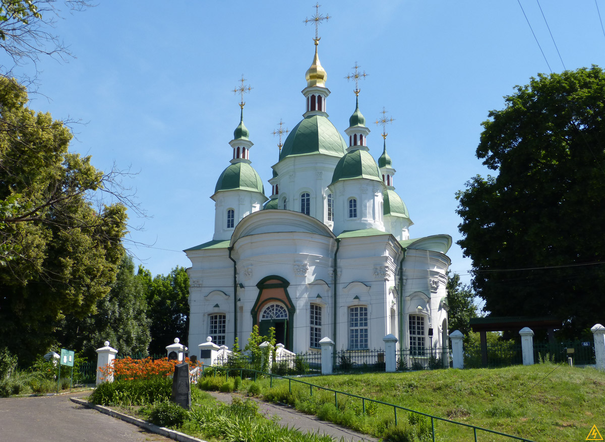 Vasylkiv — Kyiv